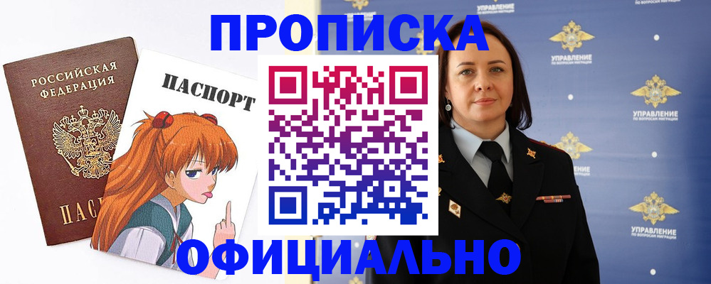 регистрация для школы в Гаврилов-Яме
